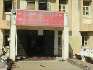 Banaskantha: ધાનેરામાં શિકારીઓએ ફાયરિંગ કરતા યુવકનું મોત, પરિવારે કર્યો લાશ સ્વિકારવાનો કર્યો ઈન્કાર