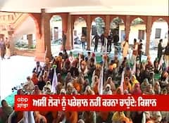 Farmer protest Amritsar : ਕਿਸਾਨਾਂ ਨੇ ਅੰਮ੍ਰਿਤਸਰ 'ਚ DC ਦਫ਼ਤਰ ਨੂੰ ਲਾਇਆ ਤਾਲਾ