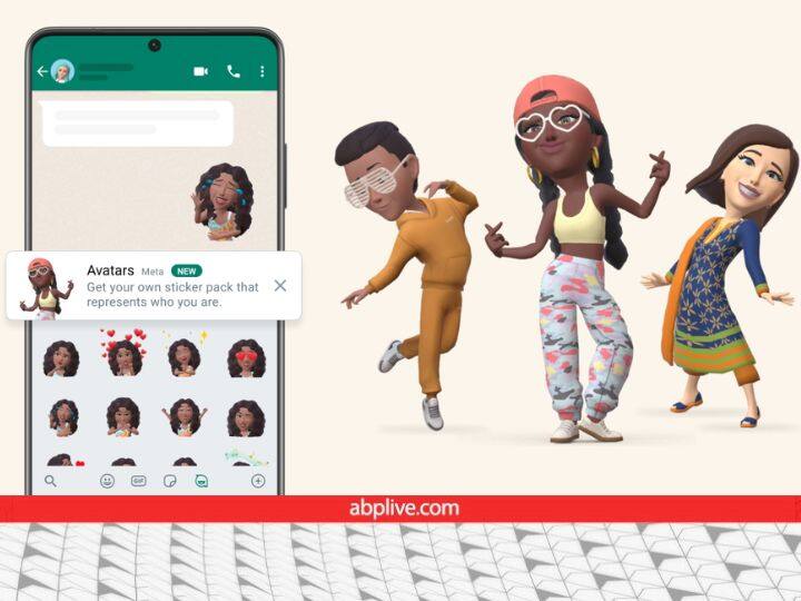WhatsApp starts to roll out Facebook like personalised avatars how to create WhatsApp अब फेसबुक की तरह अपना अवतार इस्तेमाल करने की देगी सुविधा, जानें इसे क्रिएट करने का तरीका