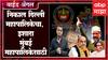 Prashant Kadam Wide Angle 41:MCD Election साठी 7 मुख्यमंत्री,17 कॅबिनेट मंत्री प्रचारात, BMC त काय?