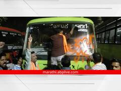 PHOTO NEWS: सीमा वादाचे पडसाद औरंगाबादमध्ये, कर्नाटकच्या बसला काळं फासले