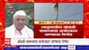 Latur Bombali : आम्हाला न्याय द्यायचा नसेल तर कर्नाटकात जाण्याची परवानगी द्या, ग्रामस्थांची मागणी