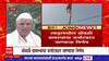 Latur Bombali : आम्हाला न्याय द्यायचा नसेल तर कर्नाटकात जाण्याची परवानगी द्या, ग्रामस्थांची मागणी