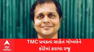PM Modiની મોરબી મુલાકાત અંગે Tweet કરનાર TMC પ્રવક્તા કોર્ટ સમક્ષ  રજૂ કરાયા