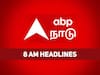 8 AM Headlines December 07: காலை  8 மணி முக்கியச் செய்திகள்..! இதுவரை உங்களைச் சுற்றி நிகழ்ந்தது இதுதான்..!