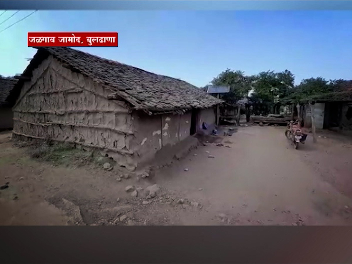 Buldhana News: सीमावाद उफाळला! बुलढाण्यातील 4 गावांचा मध्यप्रदेशात जाण्याचा निर्णय; मूलभूत सुविधांच्या अभावामुळं ग्रामस्थ आक्रमक