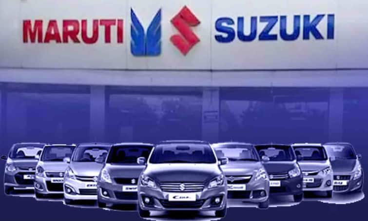 Maruti Suzuki car price hike 2023 Maruti Suzuki hikes vehicle prices by around 1.1% across models Maruti Suzuki car price hike 2023: મારુતિની કાર ખરીદવી થઈ ગઈ મોંઘી, જાણો કંપનીએ આજથી કિંમતમાં કેટલો વધારો કર્યો