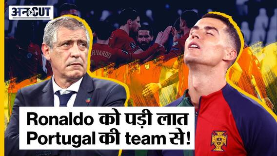 Ronaldo को क्यों नहीं खिलाया Switzerland के खिलाफ Round of 16 के match में? | Uncut