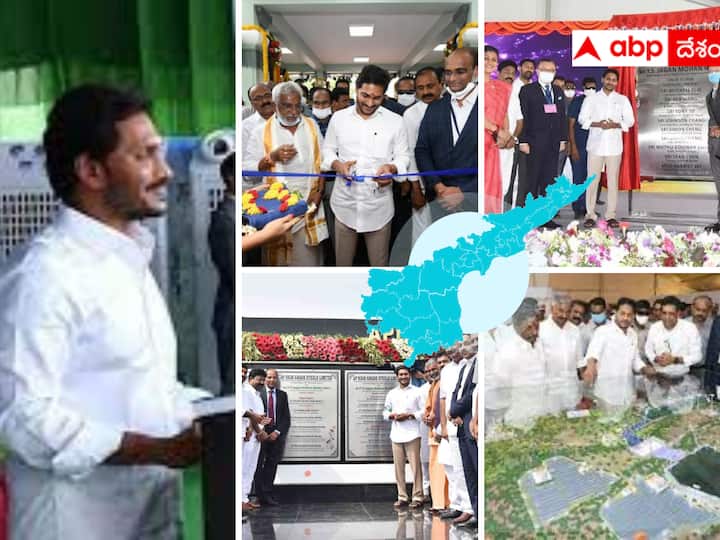 Andhra Pradesh development projects In 2022 : Andhra Pradesh has not seen significant development work in 2022. But important decisions were taken. Andhra Pradesh development projects In 2022 :  కొత్త జిల్లాలు ఏర్పాటు - కీలక  ప్రాజెక్టులకు శంకుస్థాపన ! ఏపీలో 2022 అభివృద్ది మైలు రాళ్లు ఇవిగో