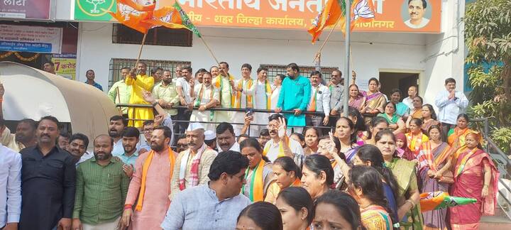 तर ढोल ताशाच्या गजरांमध्ये पदाधिकाऱ्यांनी ठेका धरात जल्लोष साजरा केला