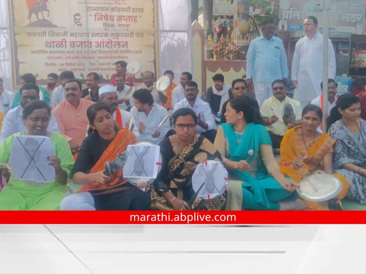 Aurangabad News: औरंगाबादमध्ये मराठा क्रांती मोर्च्याच्यावतीने राज्यपाल 'हटाव महाराष्ट्र बचाव मोहीम'