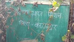 In Pics: बलरामपुर के पंचायतों को मिले रिक्शों में लग रही जंग, प्रशासन को हो रहा करोड़ों का नुकसान, देखें तस्वीरें