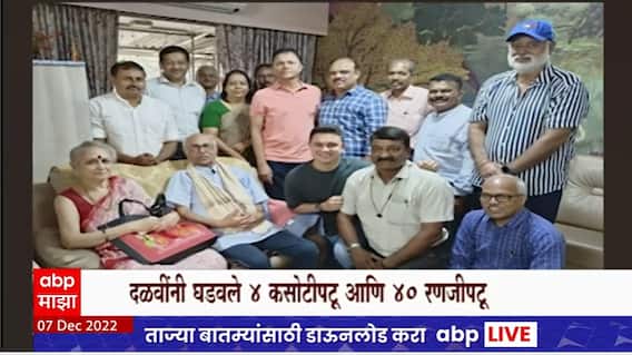 Hemu Dalvi : क्रिकेट प्रशिक्षक हेमू दळवींना 50-55 माजी खेळाडूंची गुरुदक्षिणा