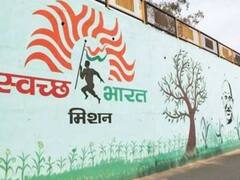 नाशिक जिल्ह्यातील गावांसाठी स्वच्छ सर्वेक्षण अभियान, सहभागी व्हा, लाखोंची बक्षिसे जिंका!