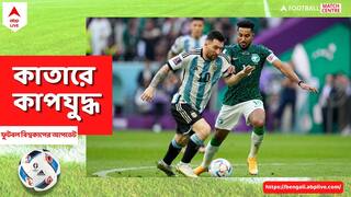 FIFA WC 2022: মেসির 'দুর্বলতা'কে কাজে লাগিয়েই কোয়ার্টার ফাইনালে জয়ের ছক কষছেন ডাচ কোচ ফান হাল