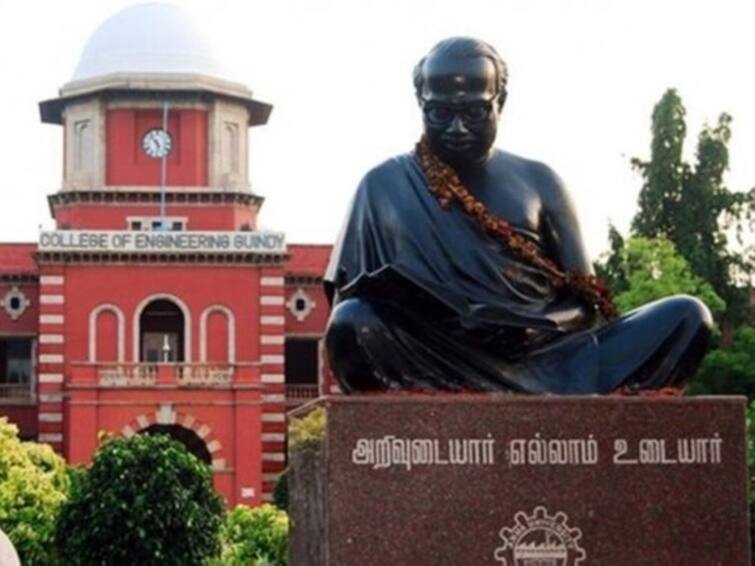 Anna University internal quality assurance cell Recruitment for Project Associate check out details Anna University Recruitment : மாதம் ரூ.50 ஆயிரம் ஊதியம்: அண்ணா பல்கலைக்கழகத்தில் பணி; முழு விவரம்!