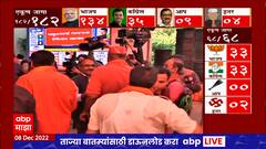 Gandhinagar Elections 2022 : गांधीनगरमध्ये भाजप आघाडीवर, Dolby लावत कार्यकर्त्यांचा जल्लोष