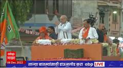 Maharashtra BJP Leaders Special Report : गुजरातच्या विजयाला मराठी शिलेदार