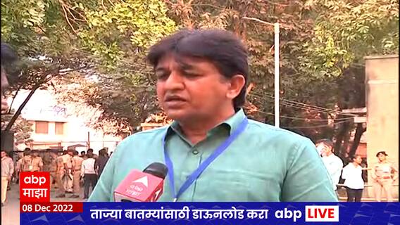 Gujarat Election Result 2022 :  गुजरातचा रणसंग्राम;अहमदाबादचे भाजपचे जिल्हाध्यक्ष संदीप देसाई माझावर