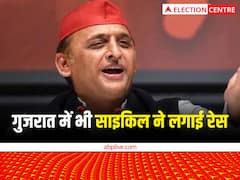 यूपी के साथ गुजरात से भी अखिलेश यादव के लिए अच्छी खबर, कुटियान सीट पर सपा प्रत्याशी कांधल जडेजा आगे