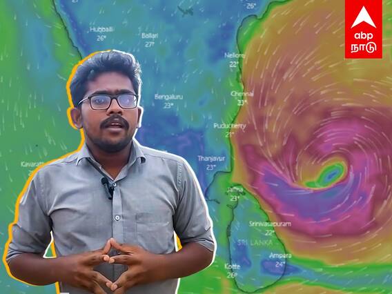 Mandous Cyclone Update : கரையை நெருங்கும் ”மாண்டஸ்”.. மாமல்லபுரத்தின் நிலை என்ன? நேரடி ரிப்போர்ட்