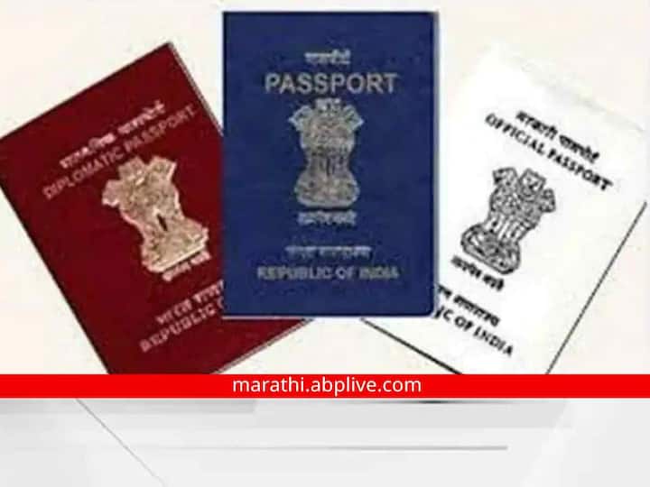 reason behind different colors of indian passport marathi news Passport Colours : भारतीय पासपोर्ट तीन वेगवेगळ्या रंगांचे असतात; पण या रंगांमागचा अर्थ नेमका काय? वाचा सविस्तर माहिती