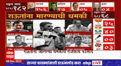Sanjay Raut Dhamki : संजय राऊतांना जीवे मारण्याची धमकी, धमकीचे राजकीय पडसाद