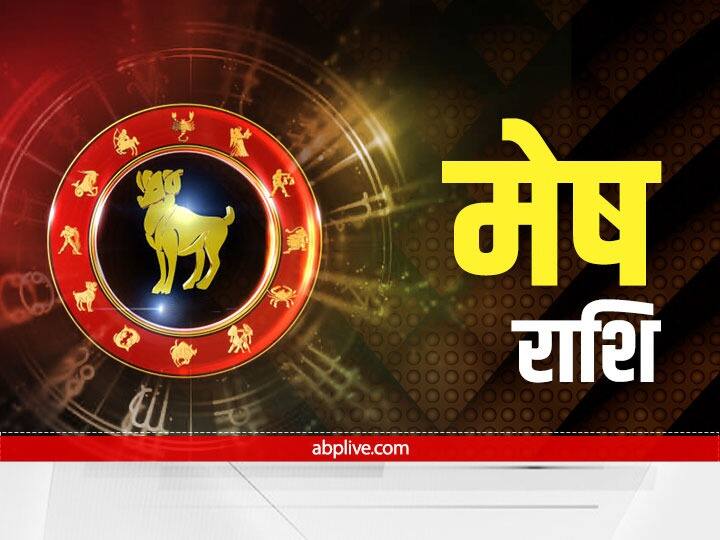 मेष राशि: गुरु गोचर के दौरान इनके लंबे समय से अटके हुए काम पूरे होंगे. व्यापारियों के लिए यह समय मुनाफा बढ़ाएगा. धन लाभ के योग बने हैं. स्टूडेंट्स को इस दौरान सफलता मिल सकती है.