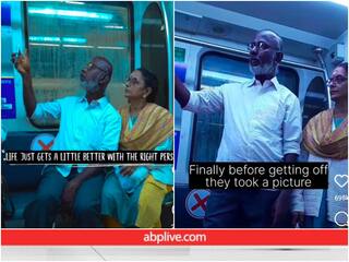 मेट्रो के अंदर सेल्फी लेने की कोशिश कर रहा है बुजुर्ग कपल, दिल छू लेगा उनका ये क्यूट Video