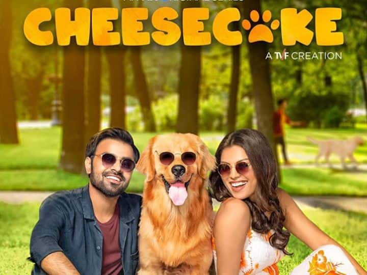 पंचायत वेब सीरीज फेम जितेंद्र कुमार की रोमाटिंक वेब सीरीज 'चीज केक' अपने आप में बेहद खास है. ये सीरीज आपको एमएक्स प्लेयर पर आसानी से देखने को मिल जाएगी.