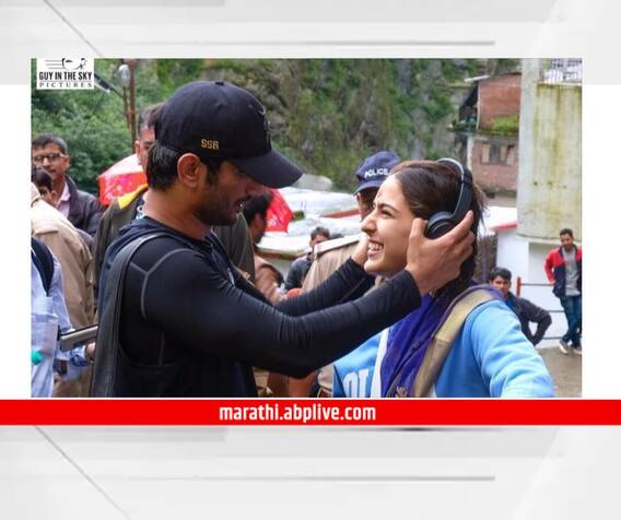 साराकडून सुशांतच्या आठवणींना उजाळा