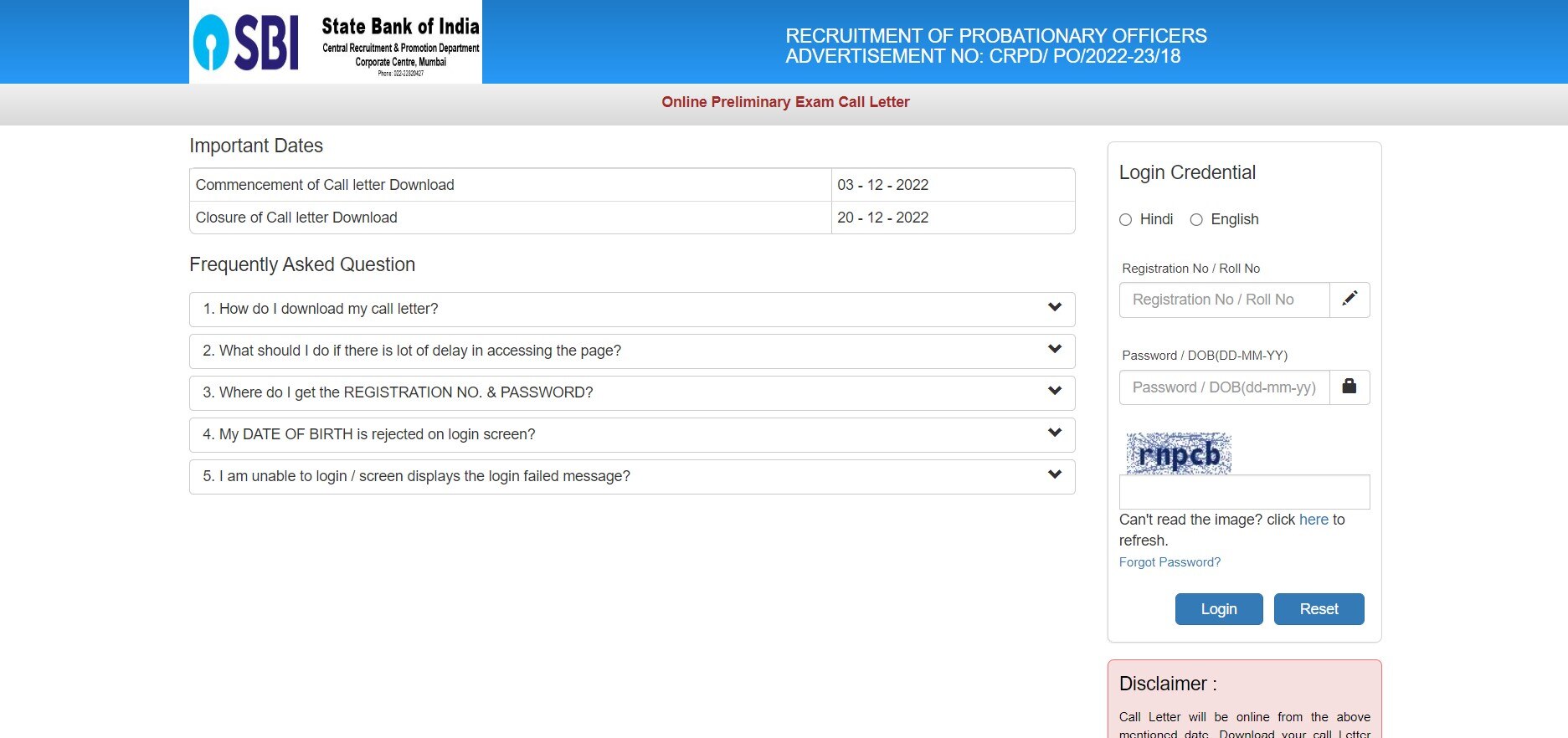 SBI PO Admit Card 2022: எஸ்.பி.ஐ. வங்கி பணிக்கான முதல்நிலை தேர்வு; ஹால்டிக்கெட் டவுன்லோடு செய்ய லிங்க் இதோ!