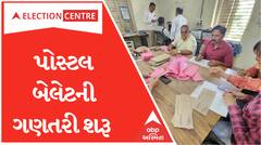 Gujarat Election Result 2022: અંકલેશ્વરમાં બે સગા ભાઈ વચ્ચે મુકાબલો.. કોણ કોને પછાડી રહ્યું છે?