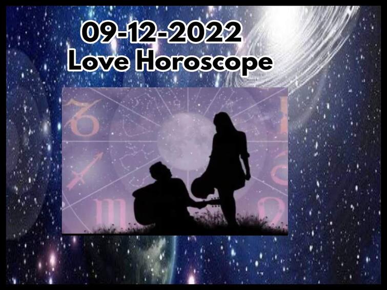 Love Horoscope Today  9th December 2022: Love Rashifal  9th December 2022 Daily Love Horoscope and Compatibility Reports , Love Rashifal 9th December 2022 Love Horoscope Today 9th December 2022:ఈ రాశివారి ప్రేమ జీవితంలో సాన్నిహిత్యం, వివాహితుల జీవితంలో శాంతి
