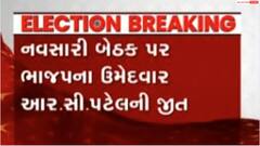 Election Result 2022: Navsari બેઠક પર આર.સી.પટેલની પ્રચંડ જીત.. જાણો કેટલા વોટે જીત્યા?