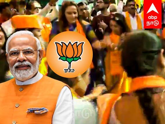 Gujarat Election Result : வரலாற்று வெற்றியில் பாஜக... கொண்டாட்டத்தில் தொண்டர்கள்