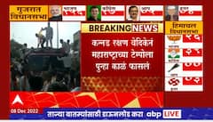 Karnataka Gadag कर्नाटकच्या गदगमध्ये कन्नड वेदिकेने महाराष्ट्राच्या टेम्पोला पुन्हा काळं फासलं