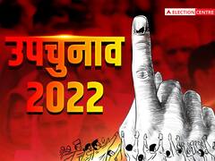 Bypoll Results 2022 Live: उपचुनाव में सभी सीटों पर बीजेपी पस्त, रामपुर में सपा आगे तो मैनपुरी में डिंपल यादव में मारी बाजी