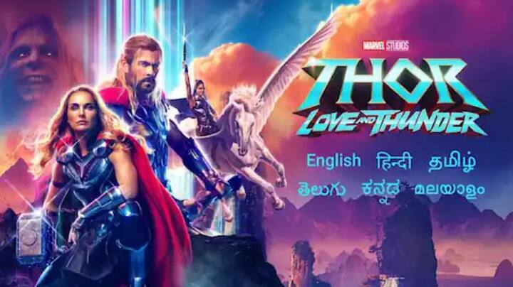 थोर: लव एंड थंडर-मार्वल सिनेमैटिक यूनिवर्स की ‘थोर: लव एंड थंडर’ गूगल पर मोस्ट सर्चिंग फिल्मों की लिस्ट में 10वें नंबर पर है. इस फिल्म को दुनिया भर में सर्च किया गया है. इसकी एक वजह ये है कि ये मार्वल सिनेमैटिक यूनिवर्स की फिल्म है और दूसरी वजह इसे टाइका वाइटिटी ने डायरेक्ट किया है.