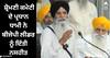 Amritsar News: ਸ਼੍ਰੋਮਣੀ ਕਮੇਟੀ ਦੇ ਪ੍ਰਧਾਨ ਧਾਮੀ ਨੇ ਬੀਜੇਪੀ ਲੀਡਰ ਲਾਲਪੁਰਾ ਨੂੰ ਦਿੱਤੀ ਨਸਹੀਤ, ਬੋਲੇ ਐਵੇਂ ਤੱਥ ਰਹਿਤ ਬਿਆਨਬਾਜ਼ੀ ਨਾ ਕਰੋ