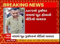 Ahmedabad: AMTS બસનો ડ્રાઈવર નશાની હાલતમાં ઝડપાયો, નોકરીમાંથી સસ્પેન્ડ કરવાની કાર્યવાહી