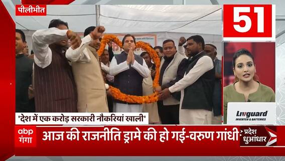 TOP News : देखिए आज की सभी बड़ी खबरें धुआंधार अंदाज में... | TOP Headlines