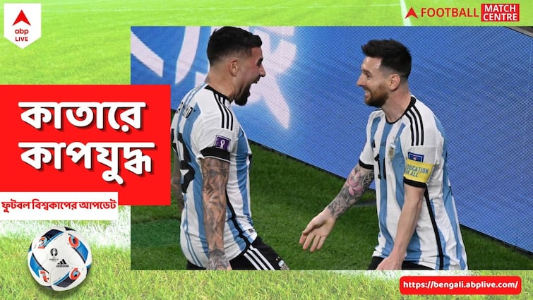 Netherlands Vs Argentina, FIFA World Cup 2022, 2nd Quarterfinal LIVE Streaming: When And Where To Watch In India Fifa World Cup: আজ গভীর রাতে ডাচদের বিরুদ্ধে নামছেন মেসি, কখন, কোথায়, দেখবেন ম্যাচ?