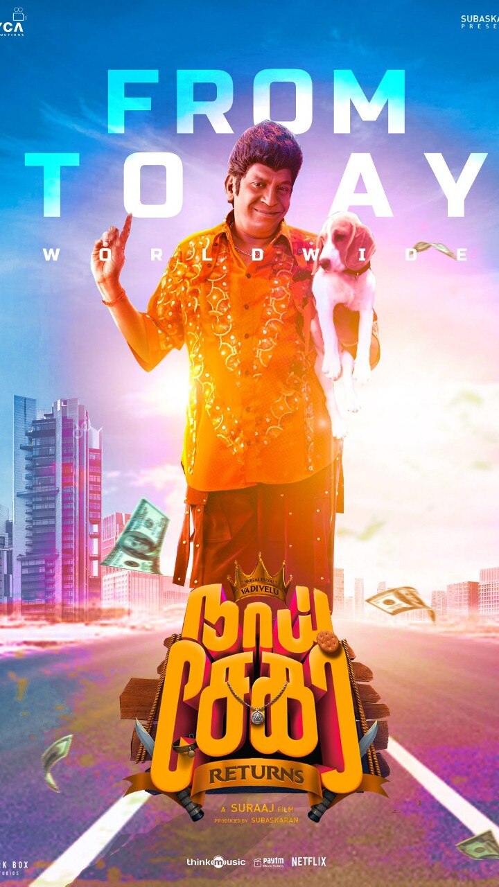 குழந்தை இல்லாமல் தவித்து வரும் தம்பதி ஒன்று குழந்தை வரம் வேண்டி பைரவர் கோயிலுக்கு செல்கின்றனர்