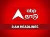 Headlines December 09: காலை 8 மணி தலைப்புச் செய்திகள்!