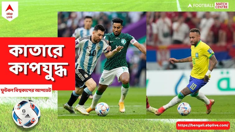 FIFA WC 2022: Lionel Messi and Neymar both on the verge of creating unique records FIFA WC 2022: কোয়ার্টার ফাইনালেই গোলের রেকর্ড গড়ার হাতছানি মেসি, নেমারের সামনে