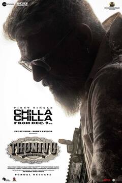 Cinema Round-up: சில்லா சில்லா முதல் பிரபல பாலிவுட் ஜோடிகள் வரை இன்றைய சினிமா ரவுண்ட்-அப்!