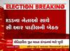 ગુજરાતમાં ભાજપની ઐતિહાસિક જીત બાદ પ્રદેશ પ્રમુખ સી.આર પાટીલ પહોંચ્યા RSS કાર્યાલય