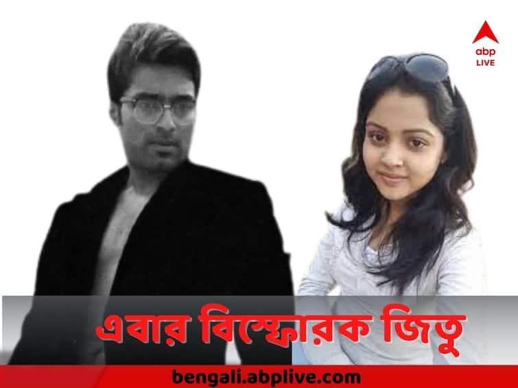 Actor Jeetu Kamal and his wife Actress Nabanita alleged Police of threatening  & Harassment Jeetu Kamal  :  লাগাতার প্রাণনাশের হুমকি, উল্টে পুলিশ তাঁদেরকেই বলে 'লক আপ করে দেব' ! বিস্ফোরক জিতু