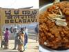 Belgaum : महाराष्ट्र-कर्नाटक सीमावाद संघर्षातही बेळगावने जपलीय एक गोड ओळख! बेळगावचा सुप्रसिद्ध 'कुंदा', जाणून घ्या